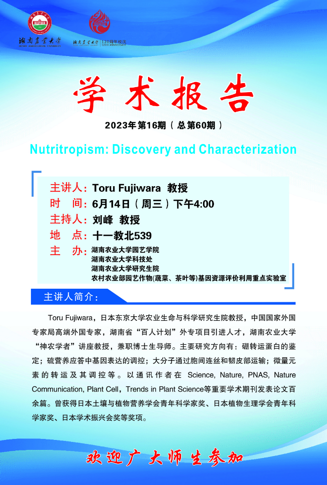 Nutritropism: Discovery and Characterization