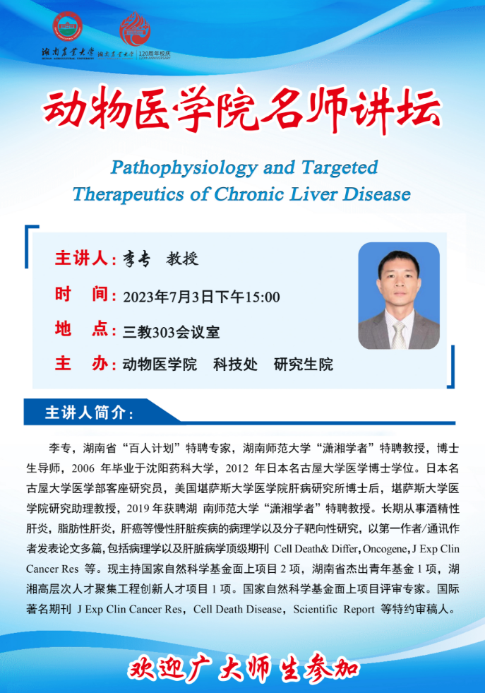 Pathophysiology and Targeted Therapeutics of Chronic Liver Disease
